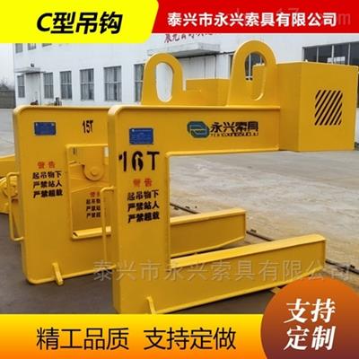 45T卷板吊钩价格